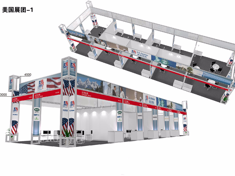 美國(guó)展團(tuán)