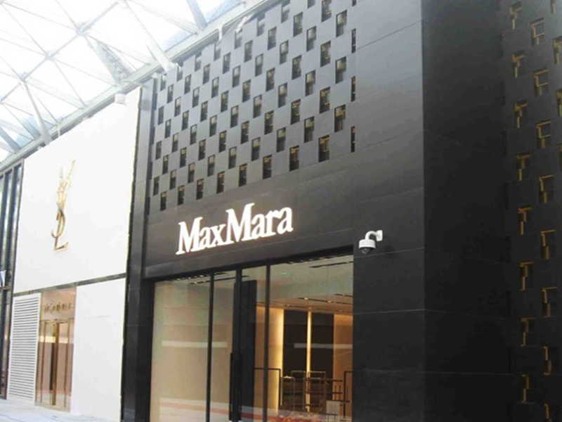 MAX MARA 廣州太古匯