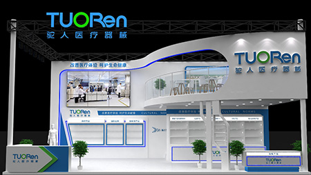 意點(diǎn)會(huì)展/中國 CMEF 醫(yī)療器械展覽會(huì)指定搭建商